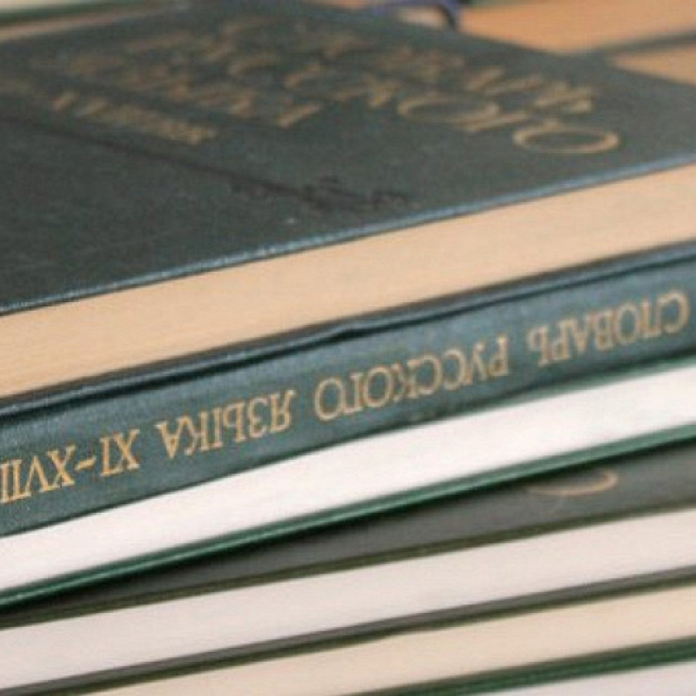 Изображение новости