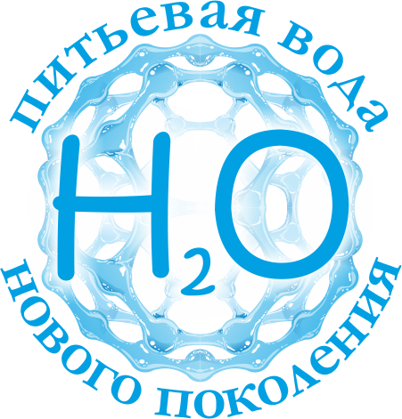 Эмблема н2о. Н2о надпись. Лого н2о Уфа. Н2о Челябинск.