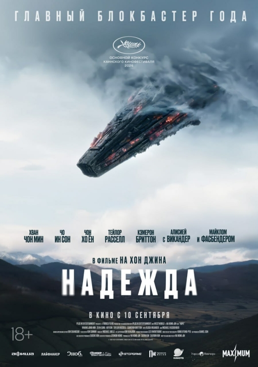 Изображение новости
